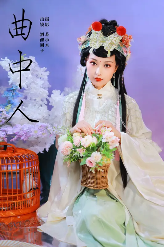 [YITUYU艺图语]2024.12.21 曲中人 酒酿圆子 18